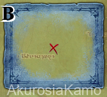 /assets/img/TreasureMaps/Vergilbte Schatzkarte eines Meisterdiebes/Rubinsee/B.webp